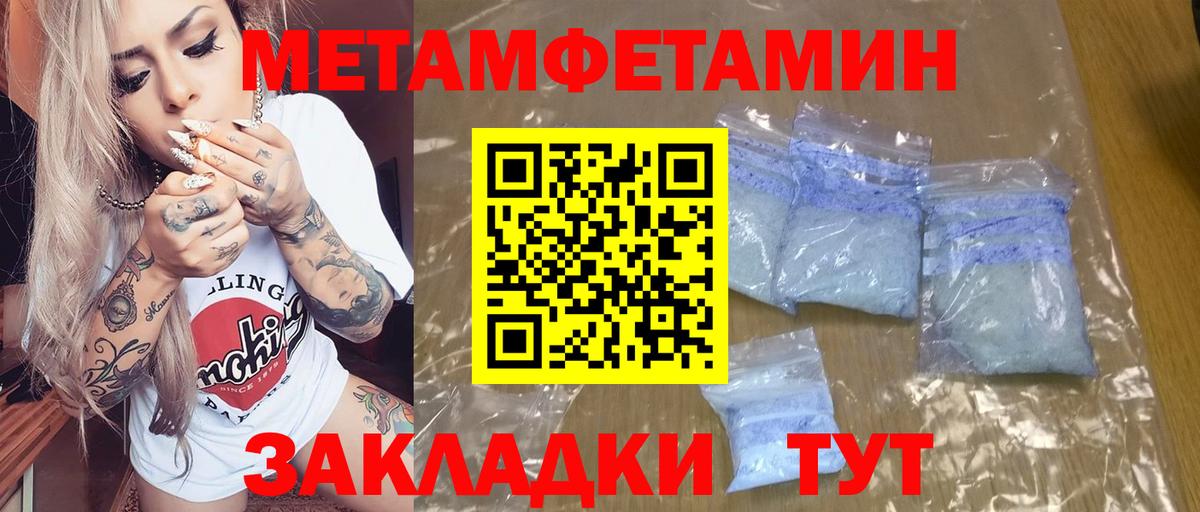 Воркута  АМФ VHQ  АМФЕТАМИН  Вход с VPN 