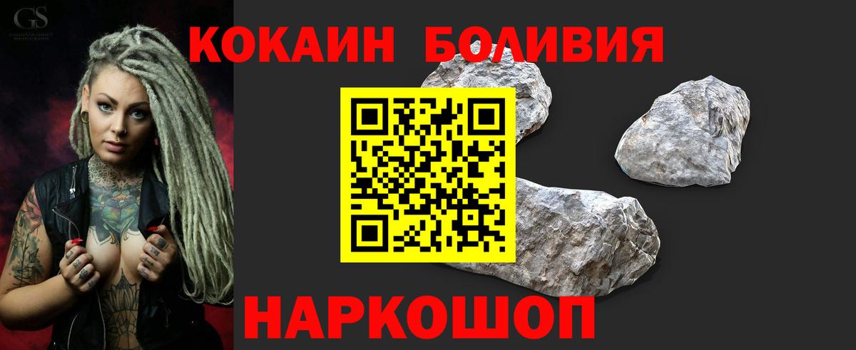Воркута  COCAIN Эквадор  Cocaine FishScale  COCAIN  Вход с VPN 