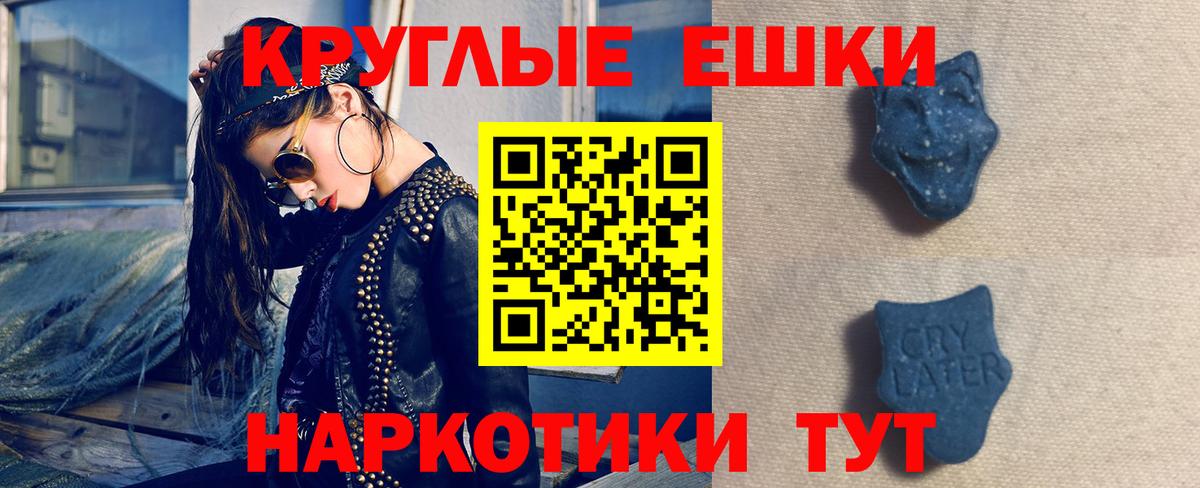 Воркута  Экстази диски  shop официальный сайт  Экстази 250 мг  Вход с VPN  Ecstasy 
