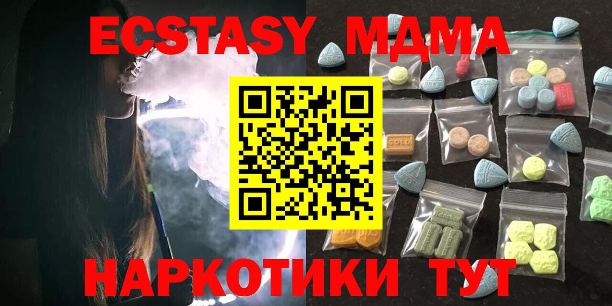 Ecstasy Дубай Воркута