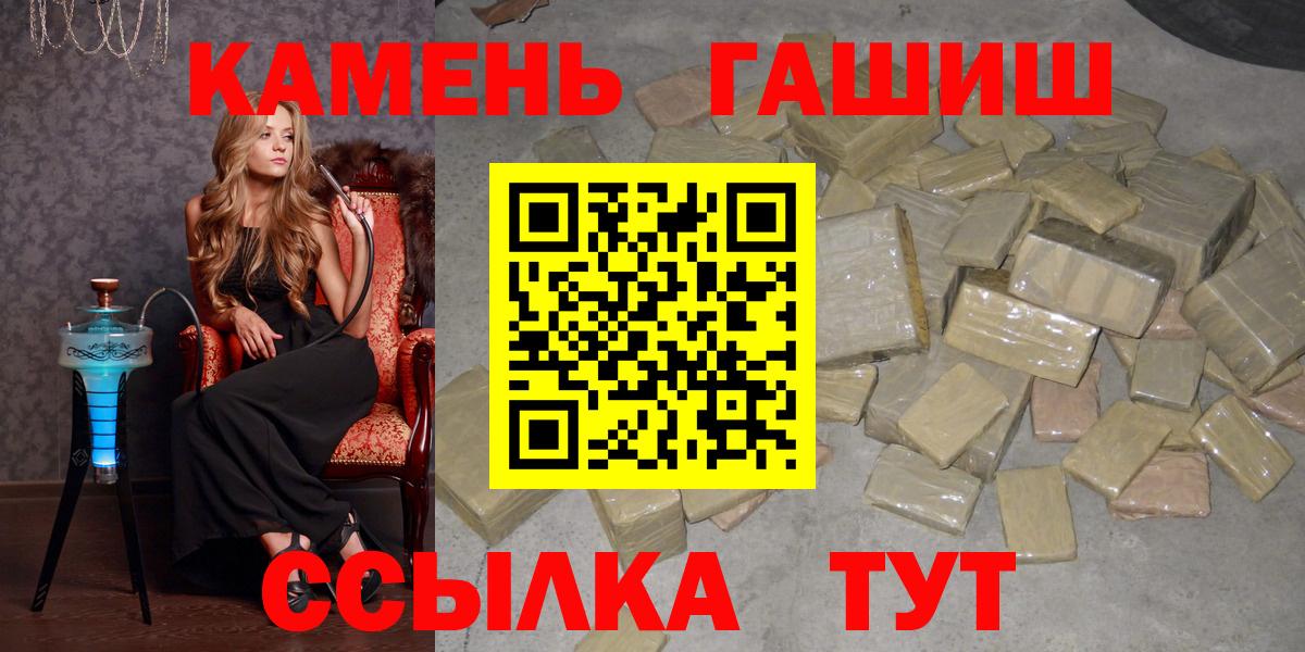 ГАШИШ VHQ Воркута