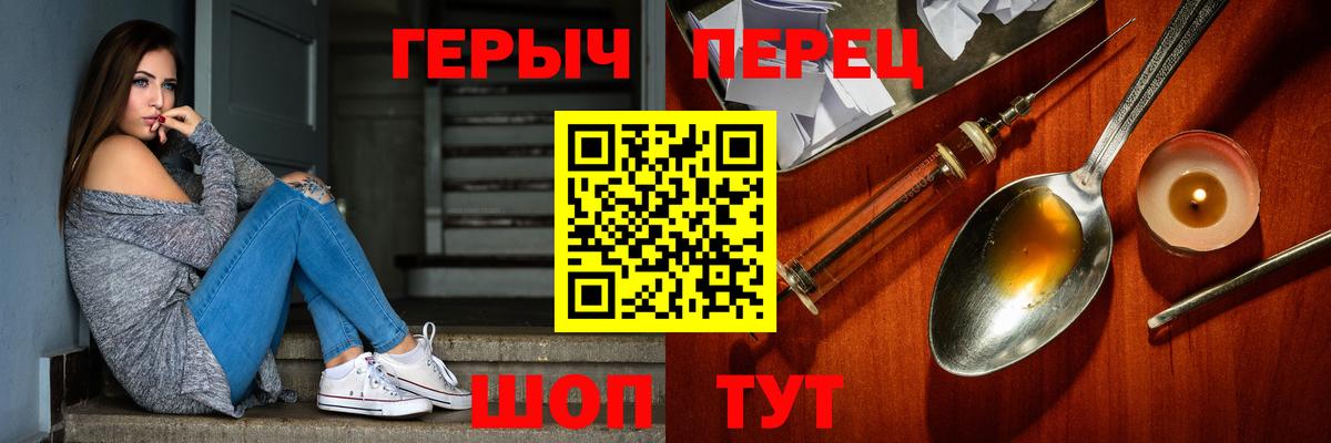 ГЕРОИН Афган Воркута