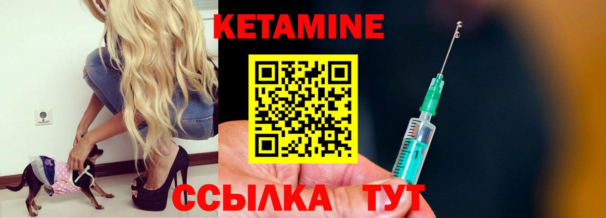 Воркута  Кетамин VHQ  omg ссылка  Кетамин ketamine  Вход с VPN 