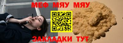 метамфетамин Шелехов