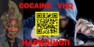 альфа пвп Анжеро-Судженск