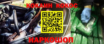 гашишное масло Шебекино