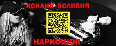 хмурый Шахты