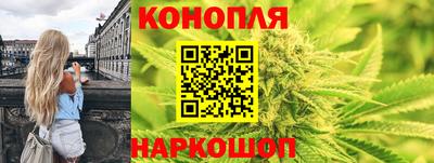 метамфетамин Шелехов