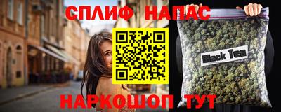 метамфетамин Шелехов