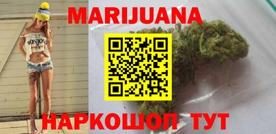 гашишное масло Шебекино