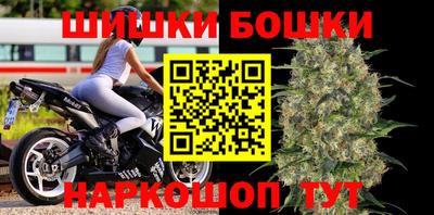 гашишное масло Шебекино