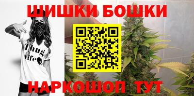 метамфетамин Шелехов
