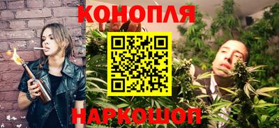 метамфетамин Шелехов