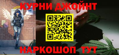 гашишное масло Шебекино
