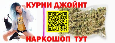гашишное масло Шебекино