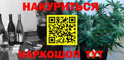 гашишное масло Шебекино