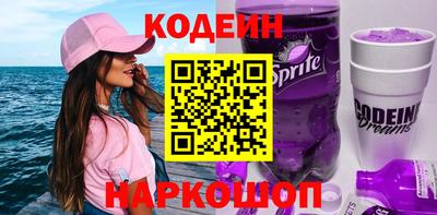 метамфетамин Шелехов
