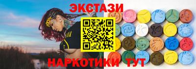 метамфетамин Шелехов