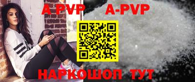 метамфетамин Шелехов