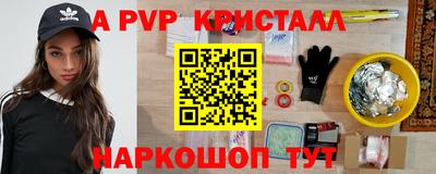 гашишное масло Шебекино