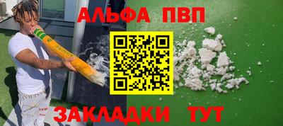 кокаин перу Анапа