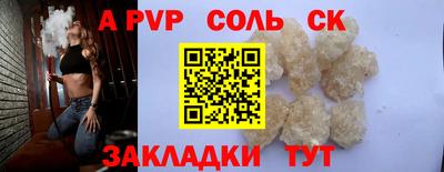 гашишное масло Шебекино