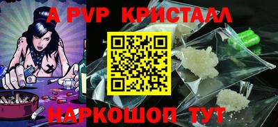 гашишное масло Шебекино