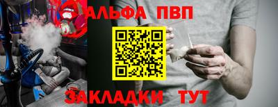 гашишное масло Шебекино