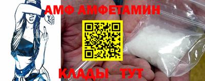 MESCALINE Ангарск