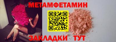 гашишное масло Шебекино