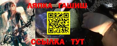 метамфетамин Шелехов