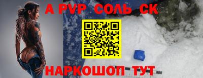 хмурый Шахты