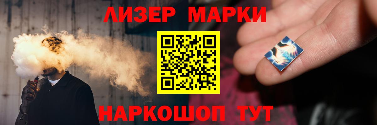 Воркута  ЛСД экстази кислота  Вход с VPN  Лсд 25 экстази ecstasy 