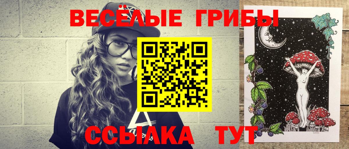 Галлюциногенные грибы мицелий Воркута