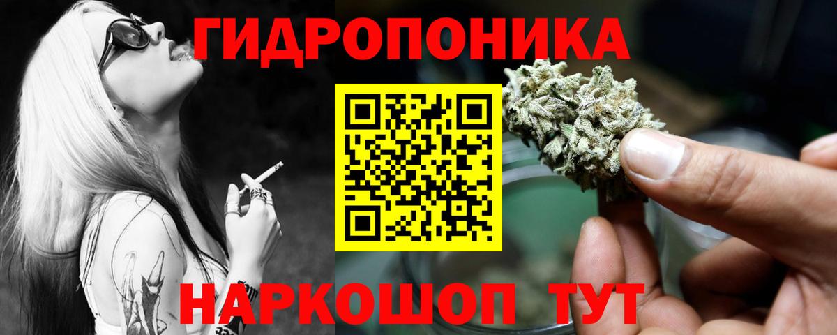 Канабис тримм  Канабис план  Конопля сатива  Воркута  Вход с VPN 